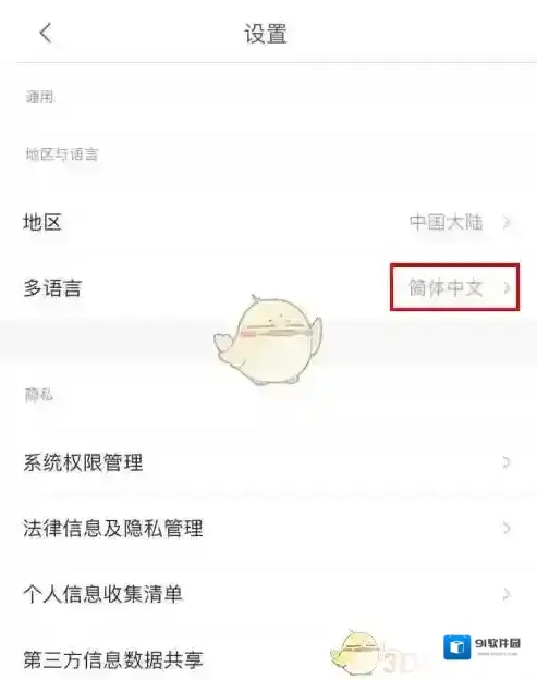 米家点击