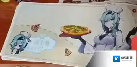 原神奖励