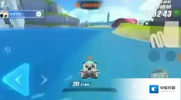 QQ飞车玫瑰之恋