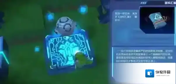 我的起源雷能