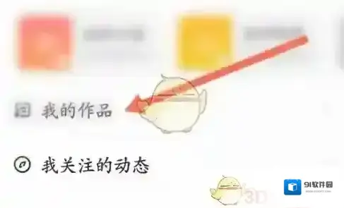 唱鸭导出