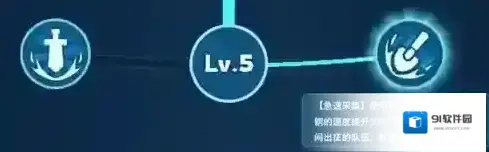 游侠网4