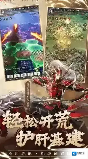 神将三国主界面