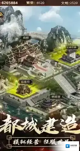 逍遥三国武将