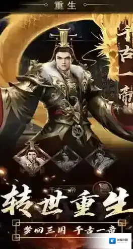 逍遥三国搭配