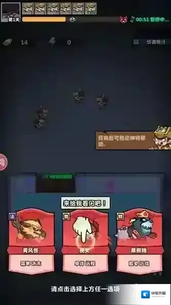 妖怪金手指金手指下载