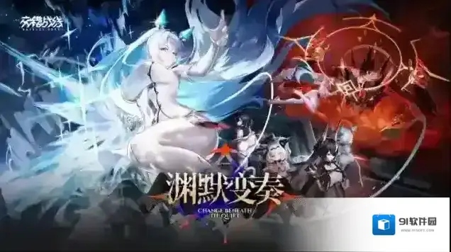 交错战线乌琳