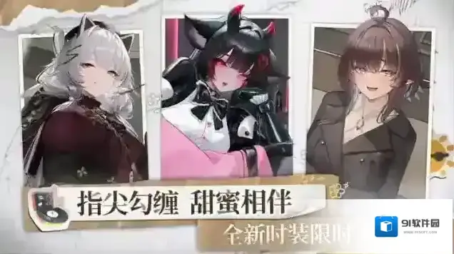 交错战线队伍