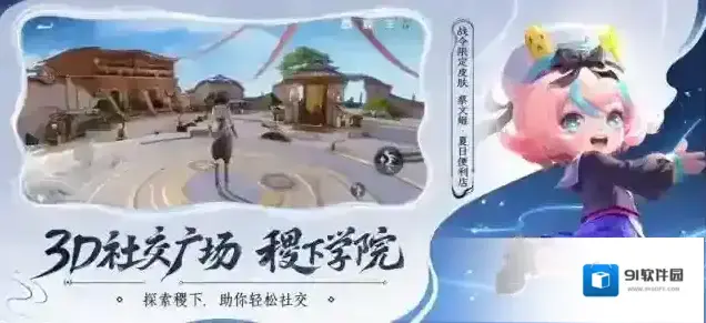 王者荣耀好友