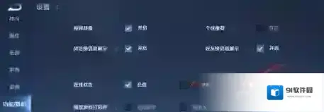 游侠网4