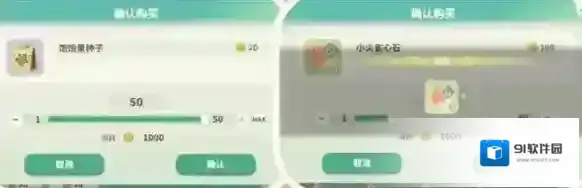 米姆米姆哈游戏
