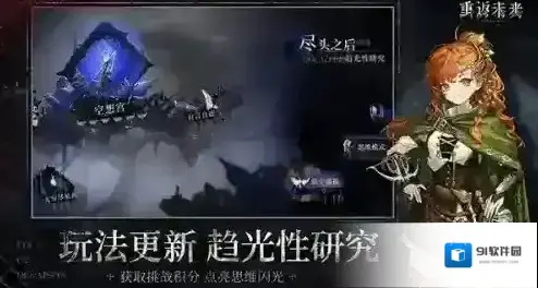 重返未来1999暴雨