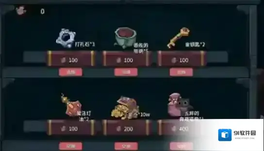 提灯与地下城黄金