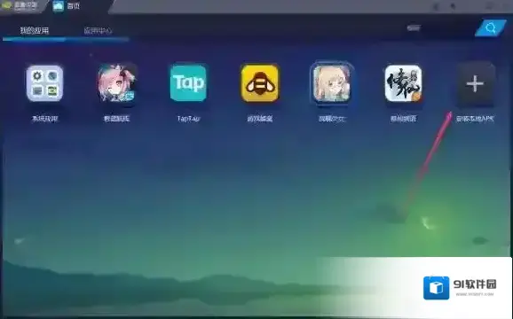 光荣使命：使命行动在电脑上