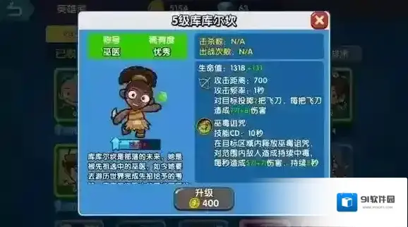 小英雄大乱斗英雄大乱斗