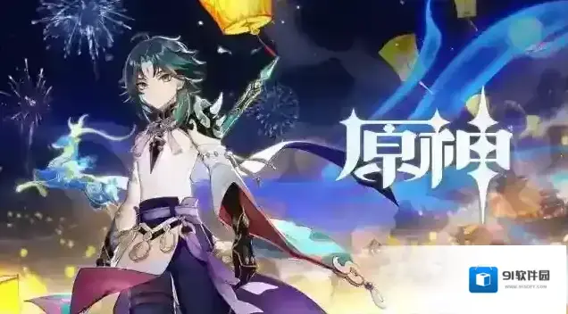 原神魈怎么玩 魈输出技巧分享