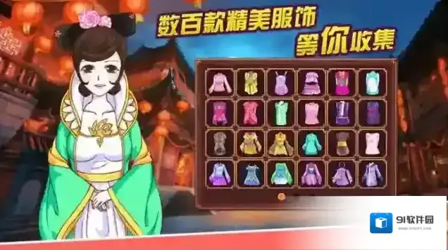 皇后成长计划2皇榜