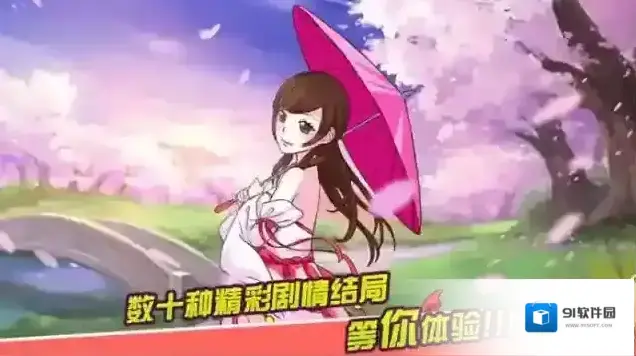 皇后成长计划2金钱