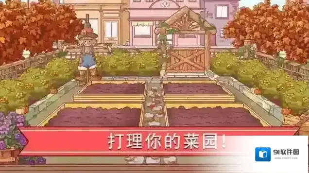 可口的比萨游戏