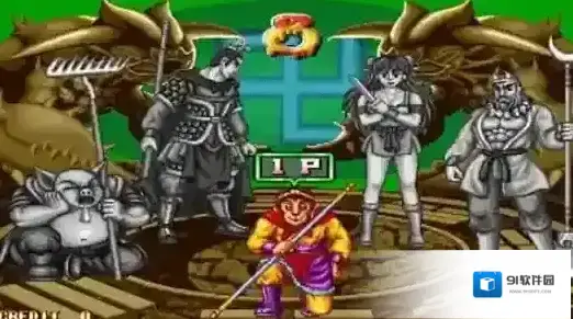 西游释厄传2西游释厄传