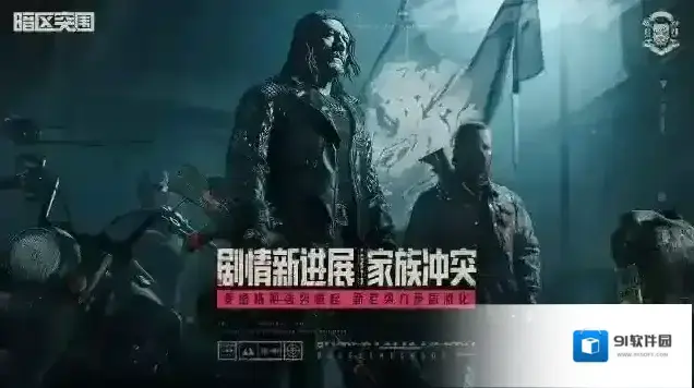 暗区突围属性