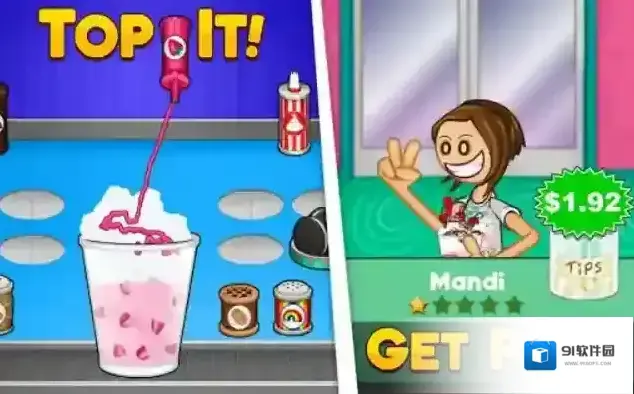 老爹冷饮店HD老爹