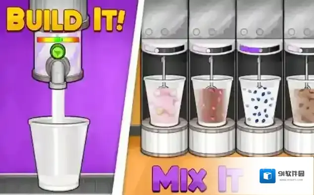 老爹冷饮店HD冷饮店