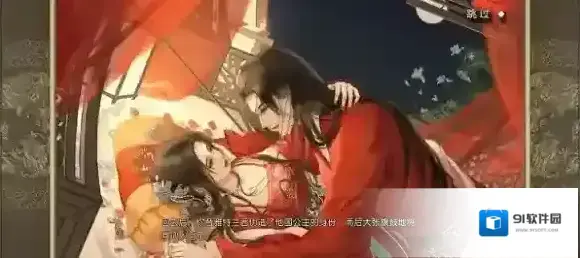 皇帝成长计划2卡牌