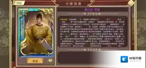 游侠网2