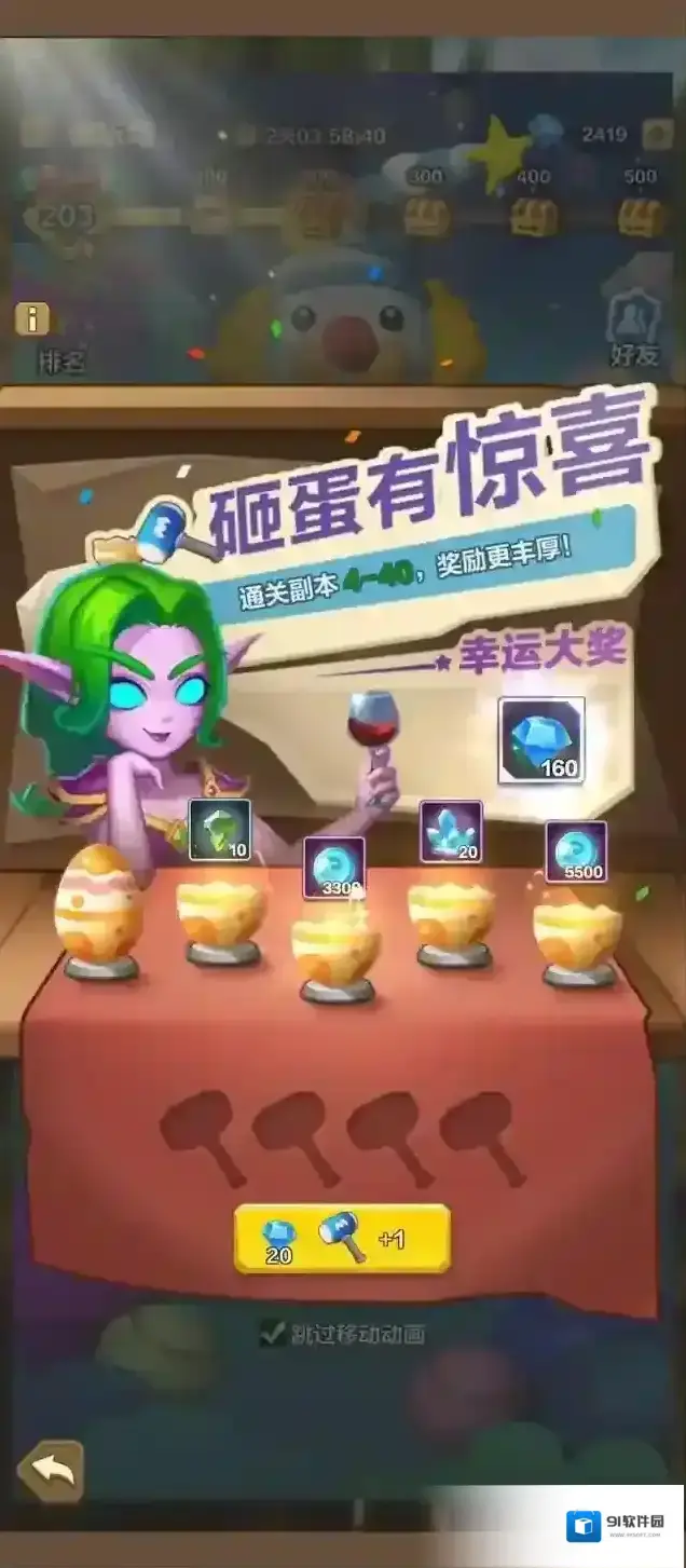 我叫MT归来新手玩法攻略