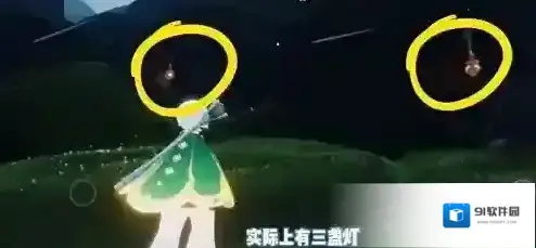 光遇火炬