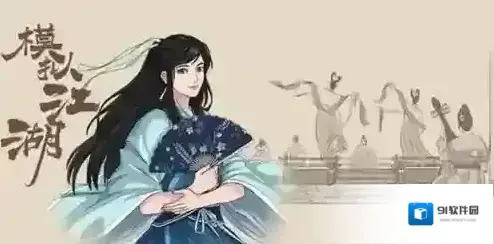 模拟江湖门派怎么返回 回去方法推荐攻略