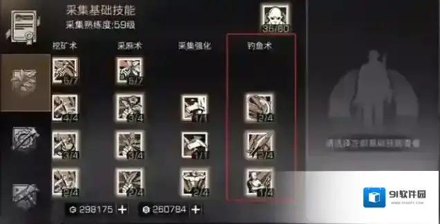 明日之后重置