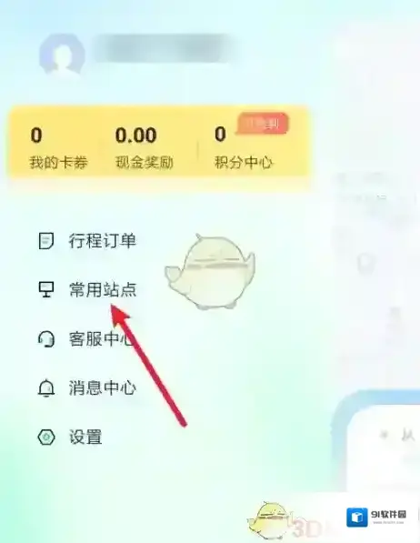 萝卜快跑快跑