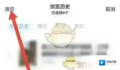 微信读书在其中