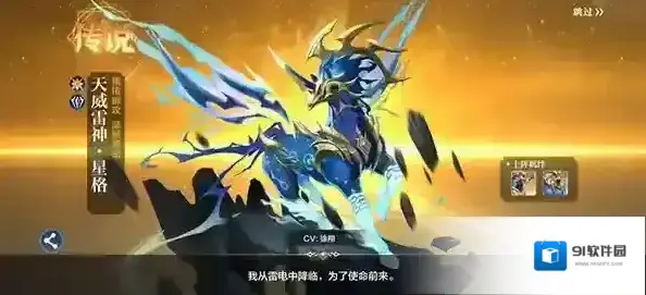 奥奇传说手游星格怎么打 星格打法分享