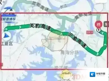 高德地图路段