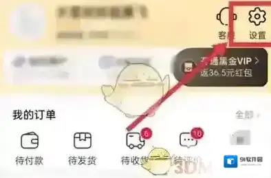 淘特点击
