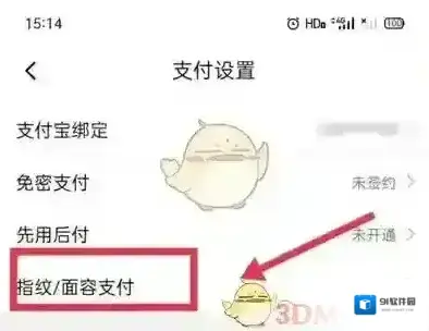 淘特页面