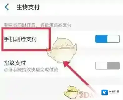 淘特有一个