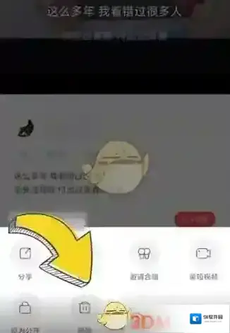 酷狗唱唱三点符号