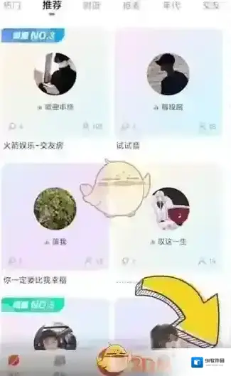 酷狗唱唱作品