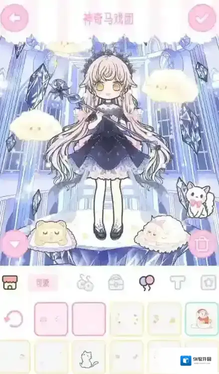 装扮少女神奇马戏团三星攻略 7