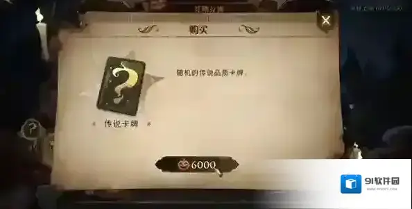哈利波特：魔法觉醒万圣