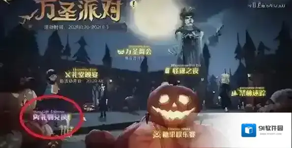 哈利波特：魔法觉醒魔法觉醒