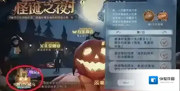 哈利波特：魔法觉醒金卡