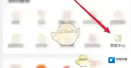 网易严选退货流程
