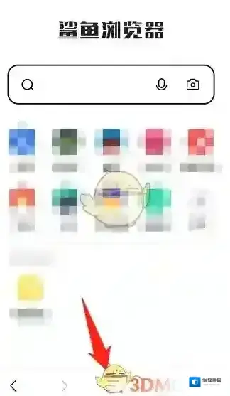 鲨鱼浏览器打开