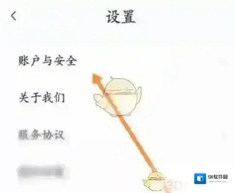 丰巢快递柜丰巢