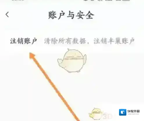 丰巢快递柜点击